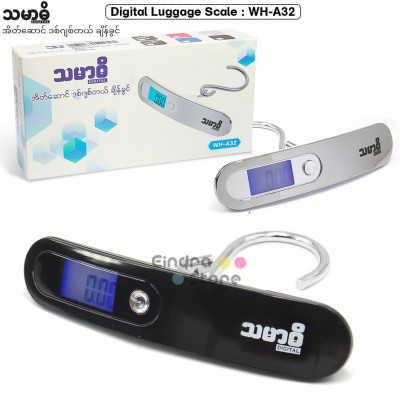Digital Luggage Scale : WH-A32